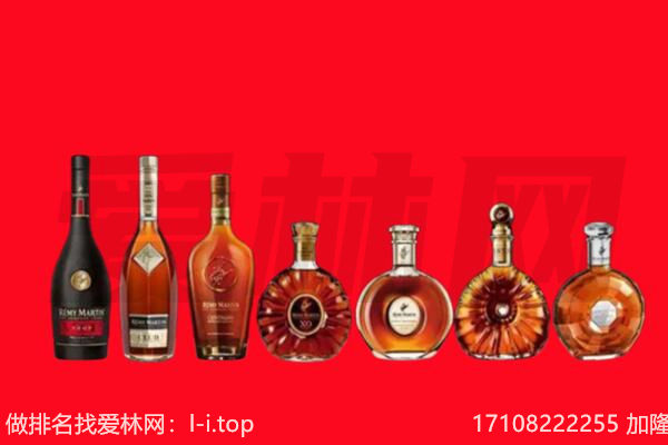 果洛洋酒回收