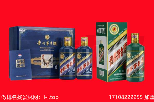 果洛回收茅台酒