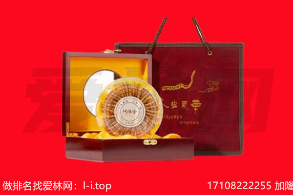 果洛回收冬虫夏草.jpg
