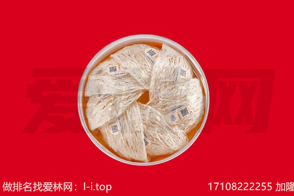 果洛燕窝回收.jpg