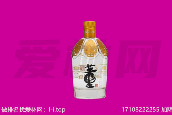 果洛董酒回收.jpg