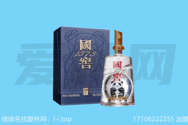 果洛国窖1573回收.jpg