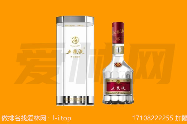 果洛回收五粮液.jpg